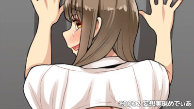エロい願いが叶います！現実設定が変えれちゃう御守りでクラスの爆乳も担任のケツ穴もギャルも学園中の女子を全員オ○ホ化っ（モーションアニメ）もうたまらんｗ196frm0001201