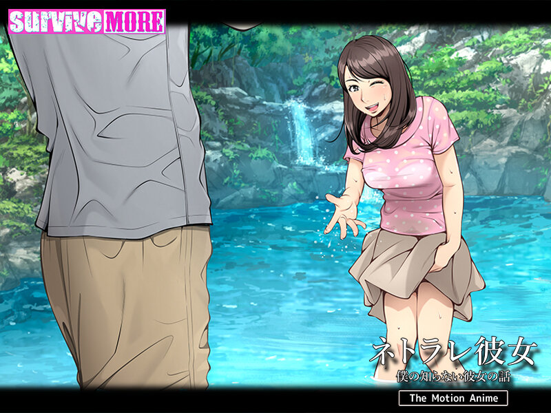 ネトラレ彼女 The Motion Animeエロすぎるやろ… h_1261amcp00169